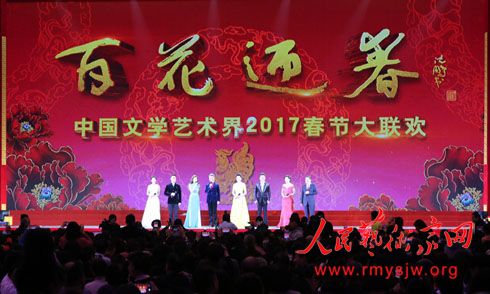 ���ٻ�ӭ�����й���ѧ������2017���ڴ������ٰ�