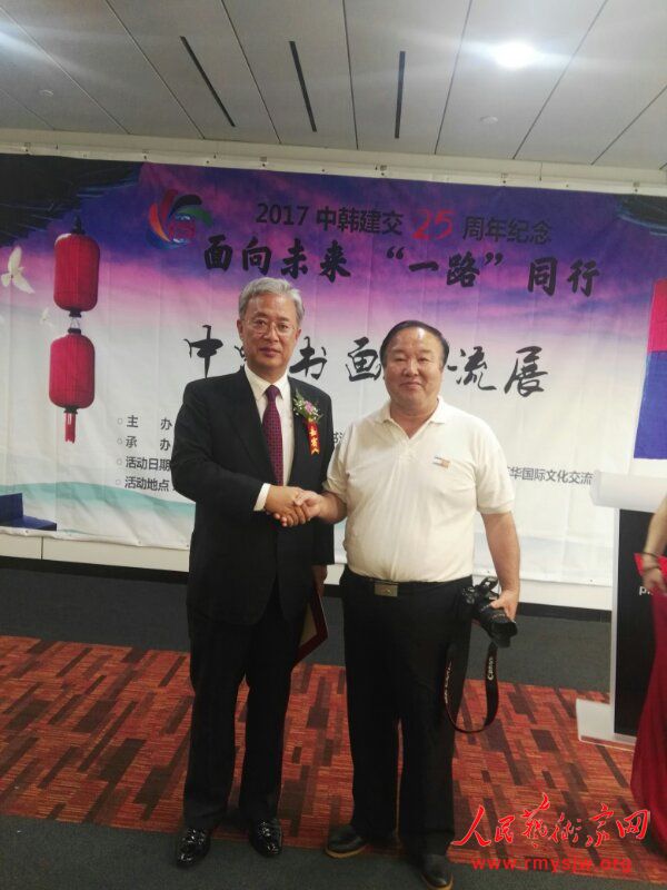 2017��һ��һ·���к��Ѻ����ֻ����к��黭����չ�ھ��ٰ�