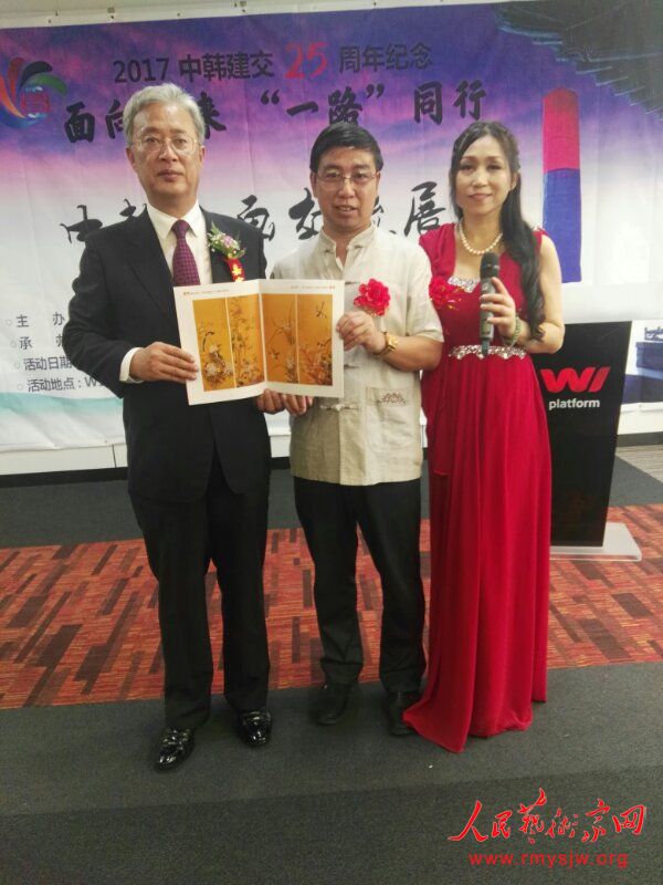 2017��һ��һ·���к��Ѻ����ֻ����к��黭����չ�ھ��ٰ�