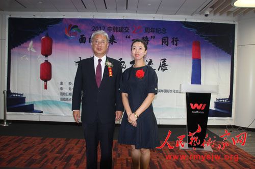 2017��һ��һ·���к��Ѻ����ֻ����к��黭����չ�ھ��ٰ�