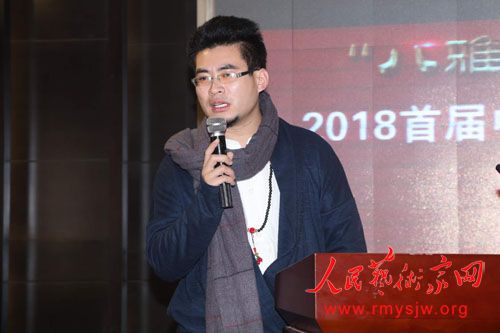 2018�׽��й������Ļ�������������������ʽ�ھ��ٰ�