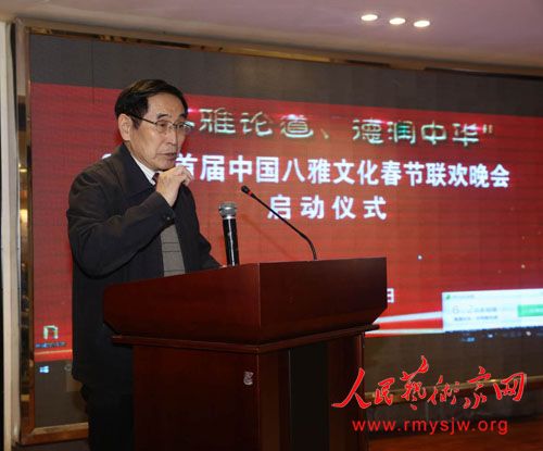 2018�׽��й������Ļ�������������������ʽ�ھ��ٰ�