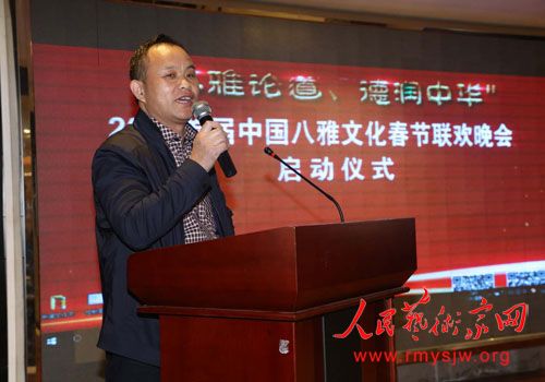 2018�׽��й������Ļ�������������������ʽ�ھ��ٰ�