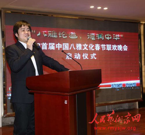 2018�׽��й������Ļ�������������������ʽ�ھ��ٰ�