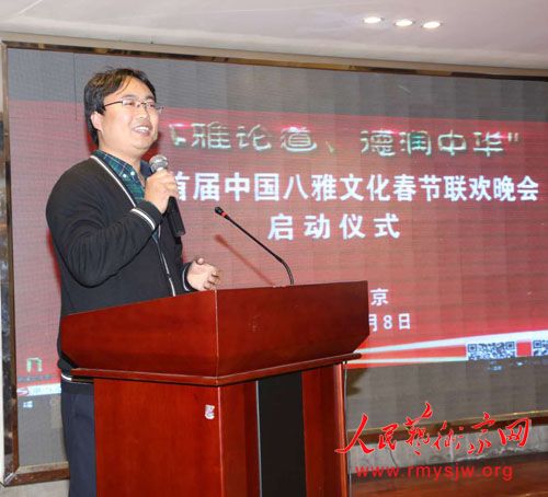 2018�׽��й������Ļ�������������������ʽ�ھ��ٰ�