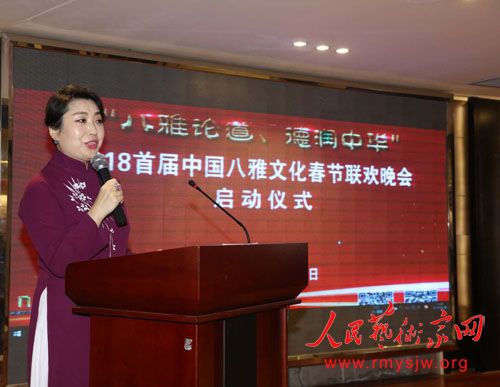 2018�׽��й������Ļ�������������������ʽ�ھ��ٰ�