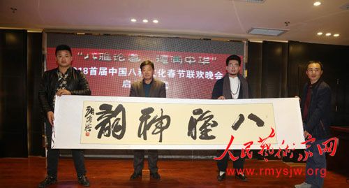 2018�׽��й������Ļ�������������������ʽ�ھ��ٰ�