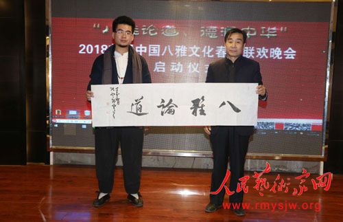 2018�׽��й������Ļ�������������������ʽ�ھ��ٰ�