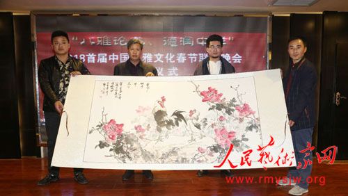 2018�׽��й������Ļ�������������������ʽ�ھ��ٰ�