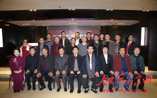 2018�׽��й������Ļ�������������������ʽ�ھ��ٰ�