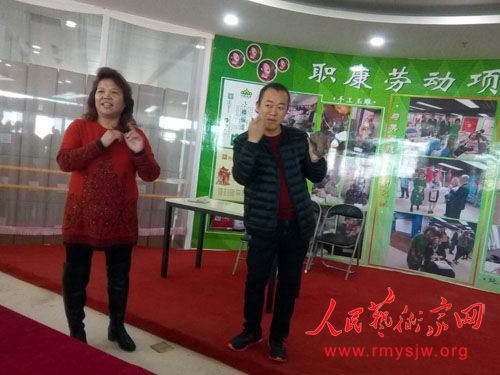 中国专业人才库培训中心主任许世章一行到通州残疾人康复中心献爱心 中国专业人才库培训中心主任许世章一行到通州残疾人康复中心献爱心