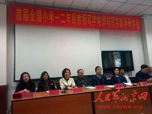 �׽�ȫ����ʦд����ѵ��淶������д���ֻ��ںӱ���������