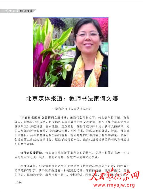 �鷨�Һ�����