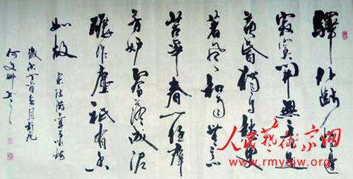 �鷨�Һ�����