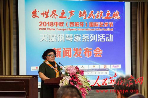 2018��ŷ�����������������������ŷ������ھ�����