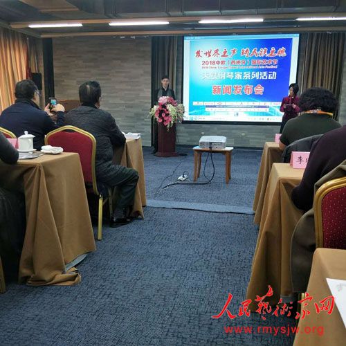 2018��ŷ�����������������������ŷ������ھ�����