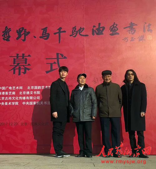 "Ե�����----��Ұ ��ǧ���ͻ��鷨չ"�ڹ��������Ļ�������