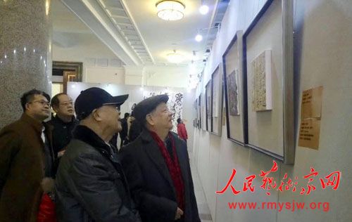 "Ե�����----��Ұ ��ǧ���ͻ��鷨չ"�ڹ��������Ļ�������