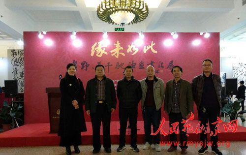 "Ե�����----��Ұ ��ǧ���ͻ��鷨չ"�ڹ��������Ļ�������