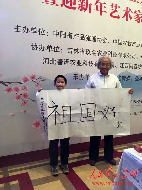 �������й�ũ����ҵ��չ�߷���̳��ӭ���������ҽ������ھ���Ļ