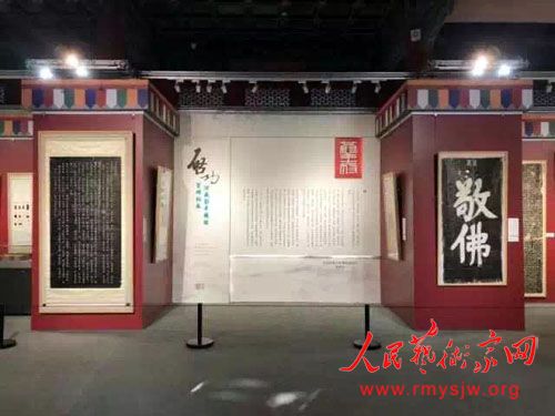 忽培元:赞启功旧藏影本题跋暨碑帖展 忽培元:赞启功旧藏影本题跋暨碑帖展