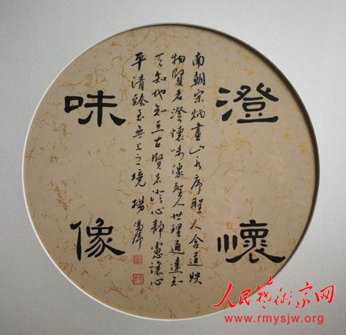 ��˫���������ˣ��顰�λ�ζ������