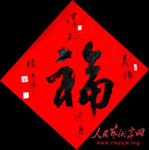 ��˫���������ˣ��顰�λ�ζ������