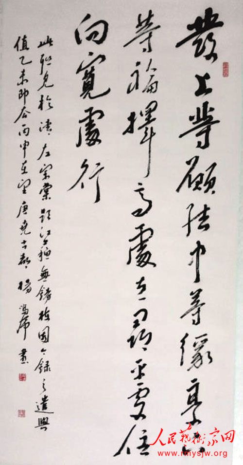 ��˫���������ˣ��顰�λ�ζ������