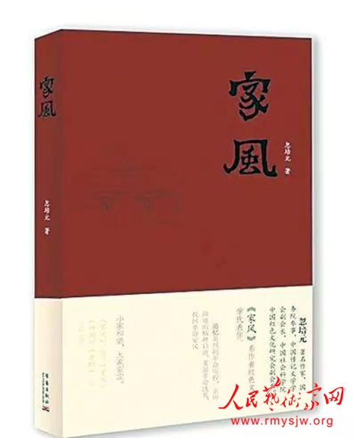 �ҷ� ��� ���硪��������ԪС˵���ҷ硷