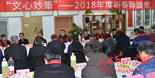 ��������ʡ�2018���´�������ڱ�����ׯһ���黭Ժ��Ļ