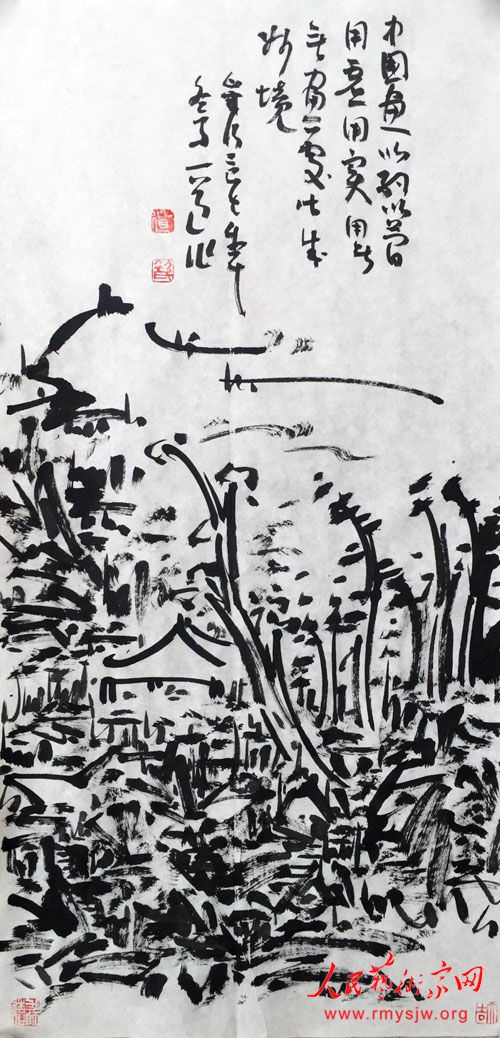 ���ļ�į˵�󡰺���