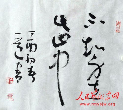 ���ļ�į˵�󡰺���