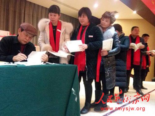 �򲮰�ǩ�������ں��ϻ�������