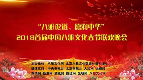 2018�׽��й������Ļ�����ʢ��ٰ�