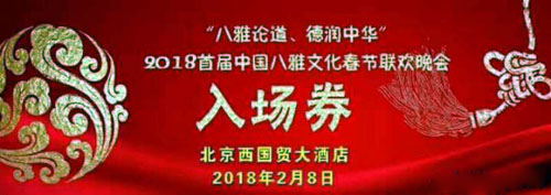 2018�׽��й������Ļ�����ʢ��ٰ�