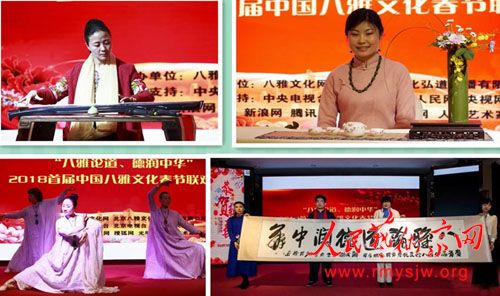 2018�׽��й������Ļ�����ʢ��ٰ�