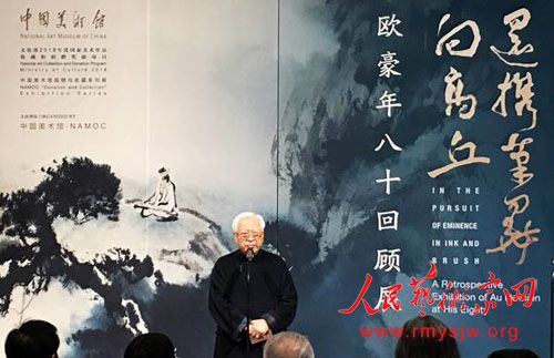 ŷ�����ʮ�ع�չ�ڱ�����Ļ