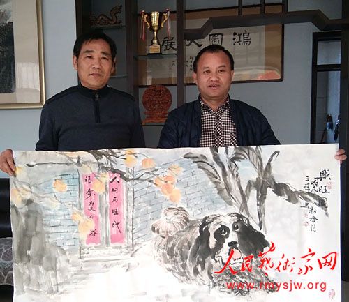 ���������ൽɽ��ʡ���������黭Ժ�����Ļ�����