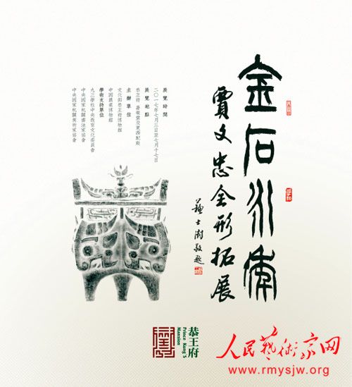 ����ʯ���ꡱ����������ȫ����չ�ھ��ٰ�