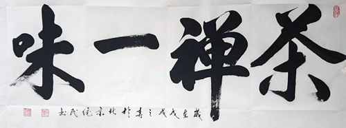 ��ͳ���鷨