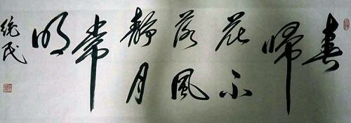 ��ͳ���鷨