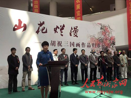 ��ף������������Ʒ����չ���ݿ�Ļ