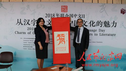 �����������鷨��Ʒ��ʮ����Ф�������Ϲ�չ��