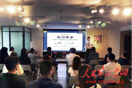 ������ī�󡱡����ｨ����������ĵ�����⻭չȪ�ǿ�Ļ