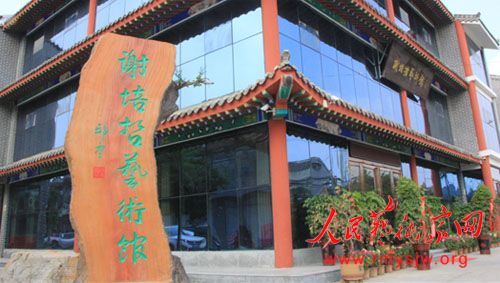 ���¸���֮�ļ��侭����Ԭ���뵽л���������ݲι�