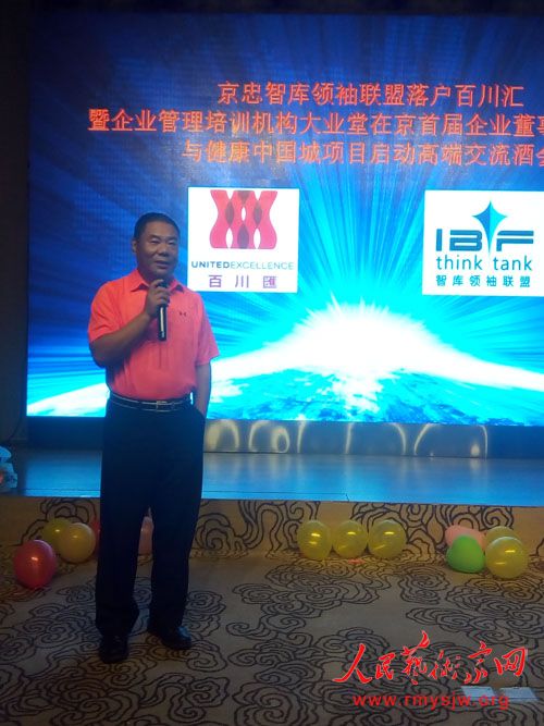 �ǿ��������˰ٴ���߶˻�Աɳ���ڰٴ����������