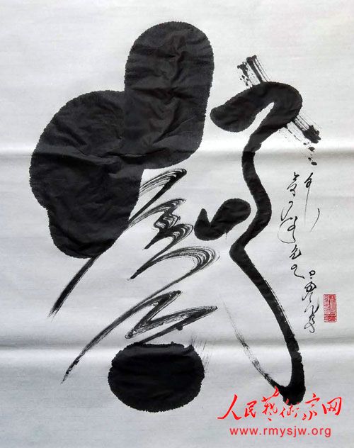 �����ء�����������������鷨չ����³�ذ滭Ժ�ɹ��ٰ�