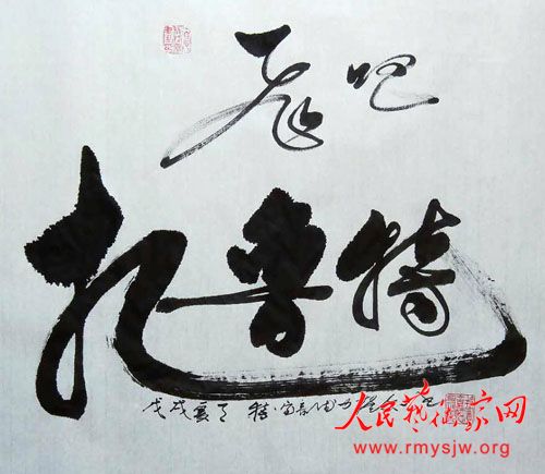 �����ء�����������������鷨չ����³�ذ滭Ժ�ɹ��ٰ�