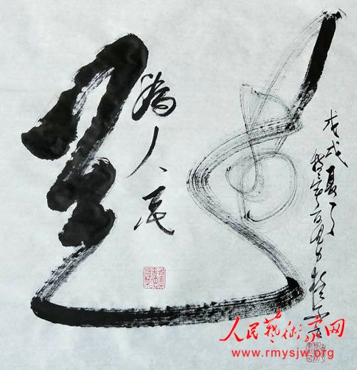 �����ء�����������������鷨չ����³�ذ滭Ժ�ɹ��ٰ�