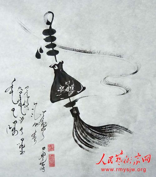 �����ء�����������������鷨չ����³�ذ滭Ժ�ɹ��ٰ�